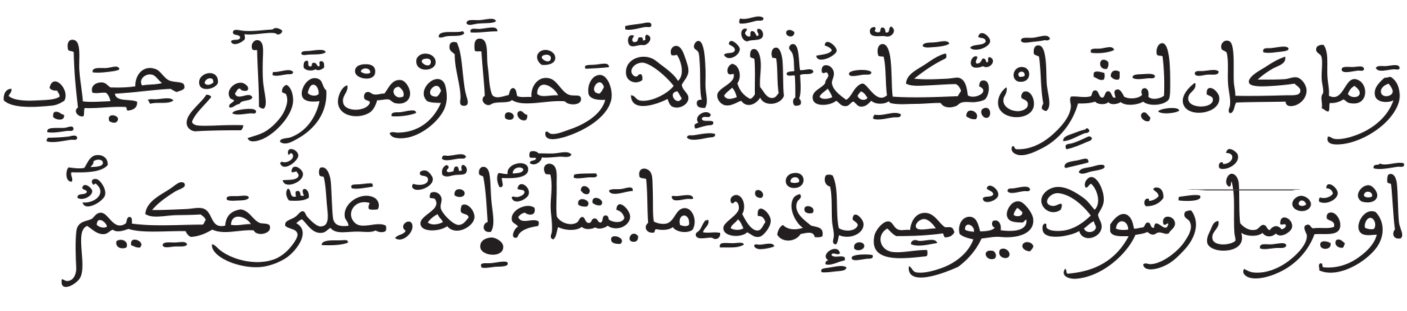 alchooora