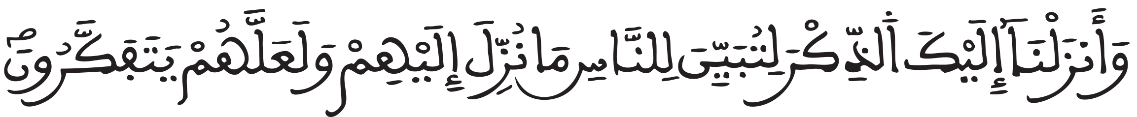 alnnahle