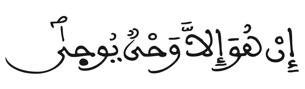 النجم: 4