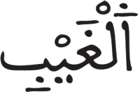 التكوير 24