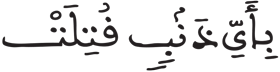 التكوير 9 2