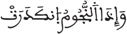 التكوير 2 2