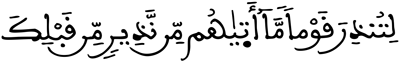 السجدة 2 1