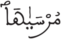النازعات 41