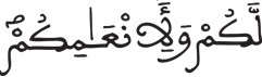 النازعات 33 1