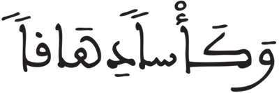 النبأ 34 2
