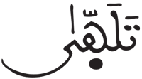 عبس 10