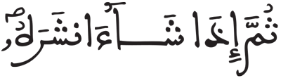 عبس 22