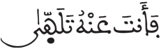 عبس 10 2