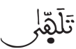 عبس 10 3