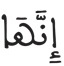 عبس 11 5