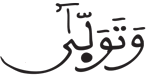 عبس 1 1