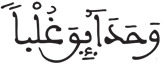 عبس 30 2