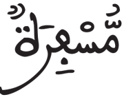 عبس 38
