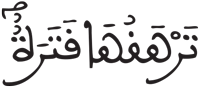 عبس 41