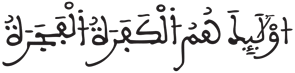 عبس 42 2