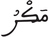 فاطر 10 1