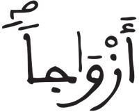 فاطر 11