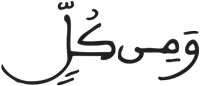 فاطر 12 22