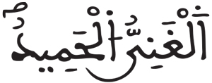 فاطر 15 1