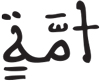 فاطر 24
