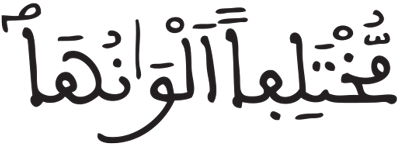 فاطر 27