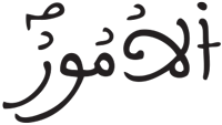 فاطر 4