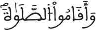 فاطر 18 14
