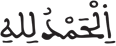 فاطر 1 3