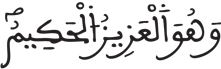 فاطر 2 1