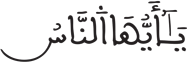 فاطر 3