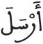 فاطر 9 19