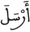 فاطر 9 7