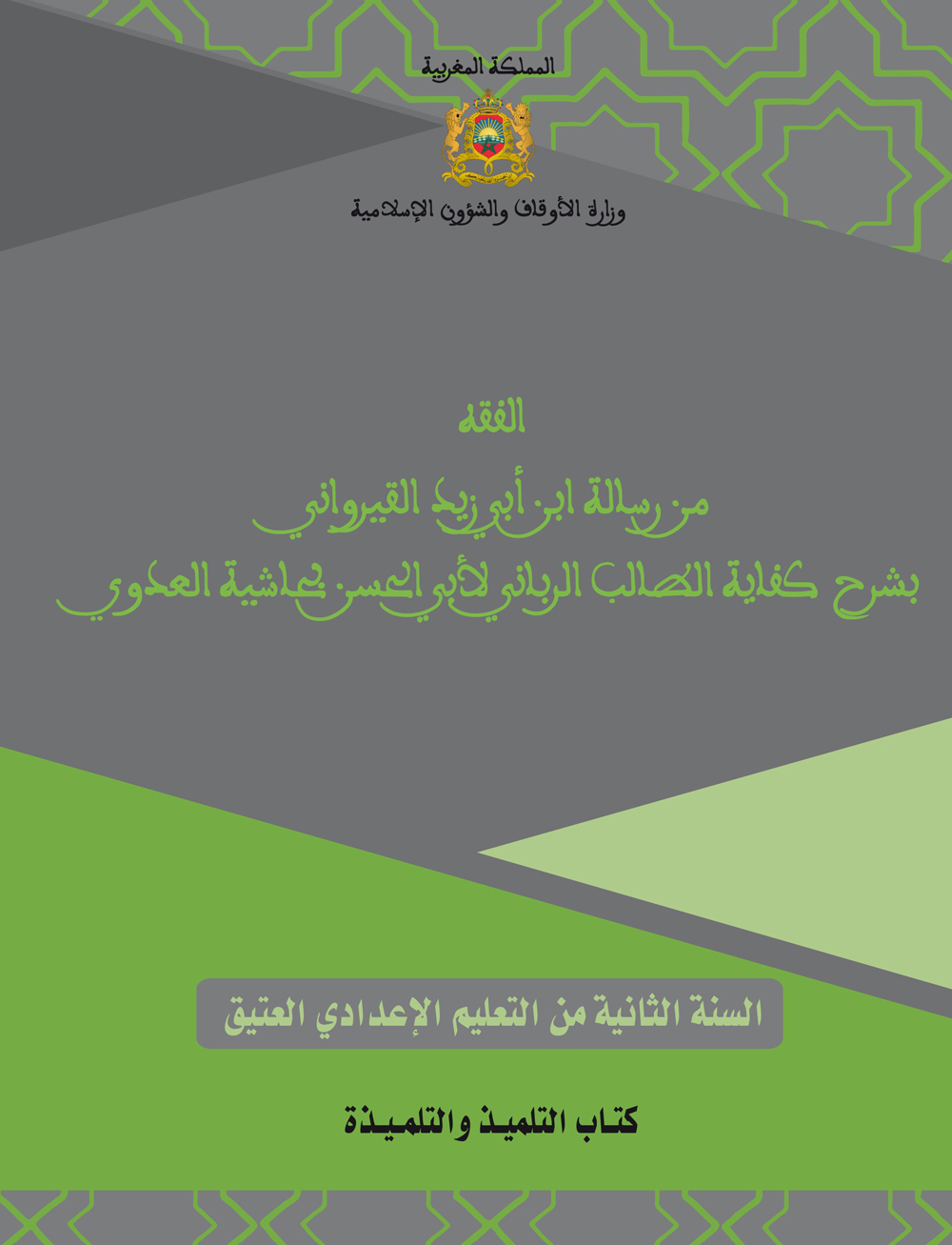 publlication annonce site mhai 5 270418