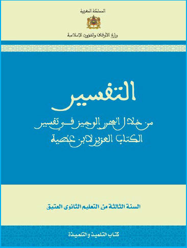 publication 10 ens trad