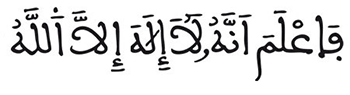 محمد 19 