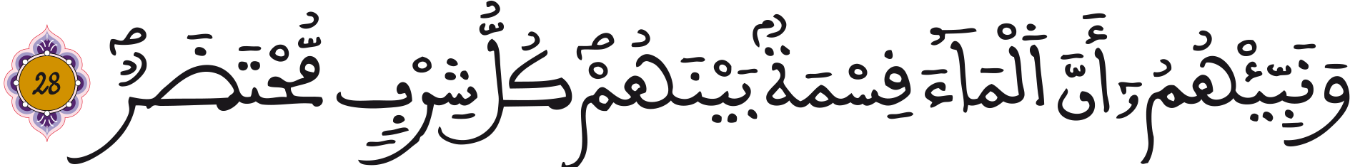 al9amar