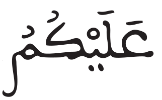 alaykom