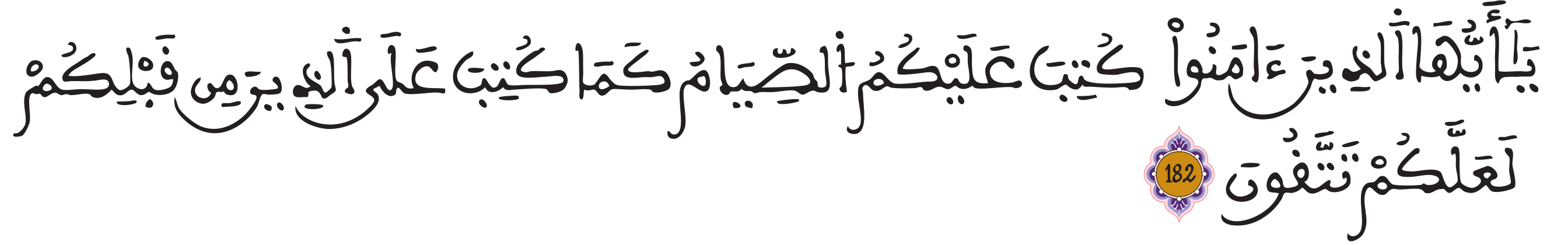 albakara 182