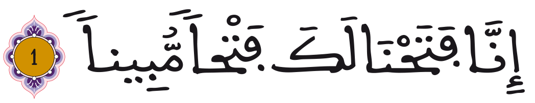 alfth 1