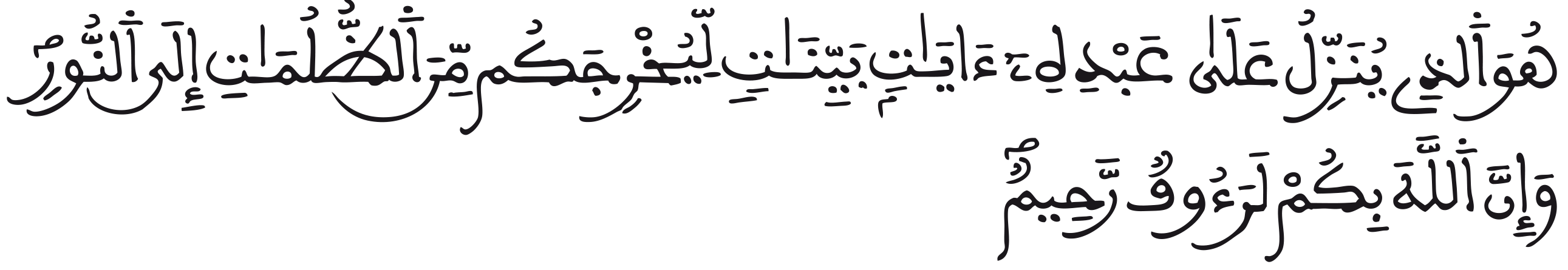 alhadid