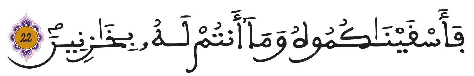 alhijr