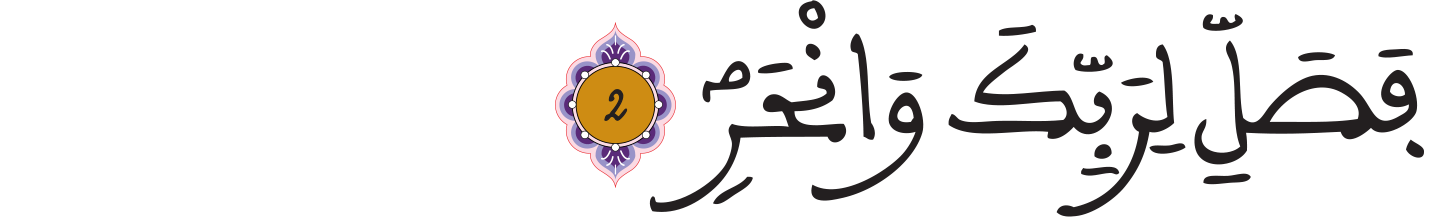 alkawtar1