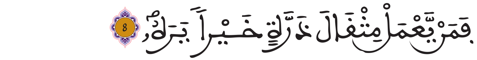 azilzala 