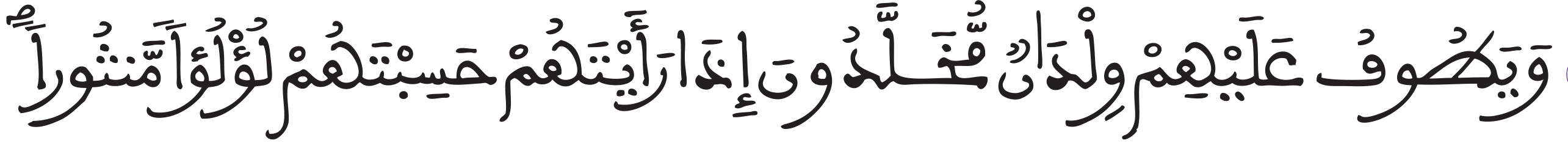 linsan 19