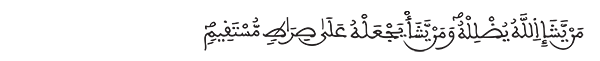 الأنعام الآية 40 