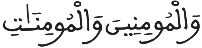 الأحزاب 35