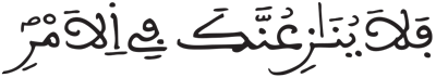 الحج 65