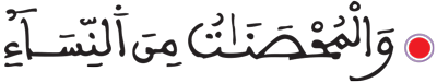 النساء 24 1