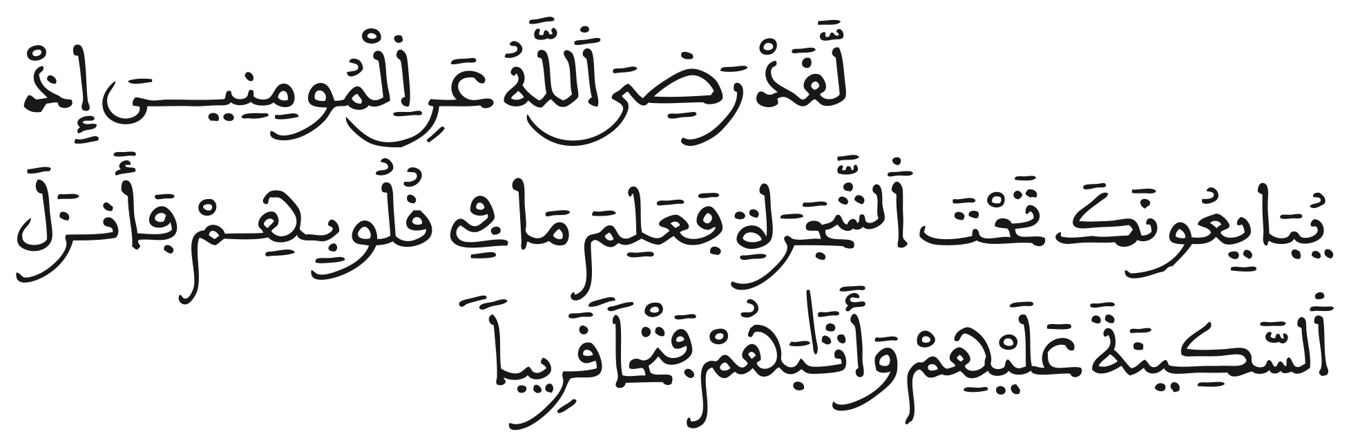 l9ad radia لقد رضي